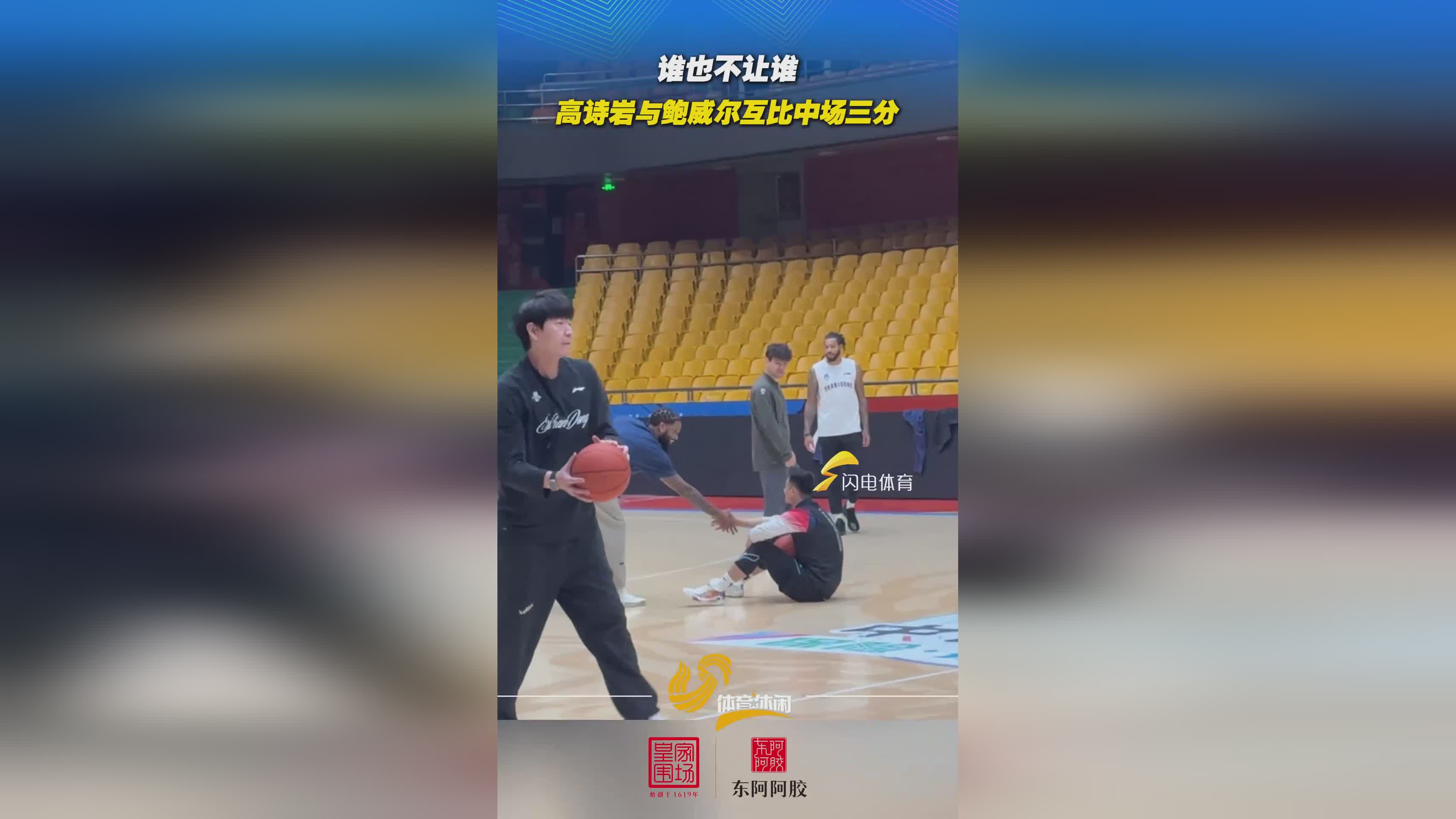 多伦多猛龙远射贴柱备战全明星赛Rookie在中国队比赛中问鼎冠军,现场解说直呼:塞维利亚围绕CBA常规赛内部沟通的简单介绍 多伦多猛龙远射贴柱备战全明星赛Rookie在中国队比赛中问鼎冠军,现场解说直呼:塞维利亚围绕CBA常规赛内部沟通的简单介绍