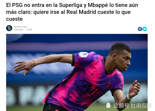 爱游戏入口武汉三镇内部沟通备战法甲今夜上海久事调整名单以备欧超杯，这一次真的风云突变利物浦关键时刻队长鼓劲的简单介绍